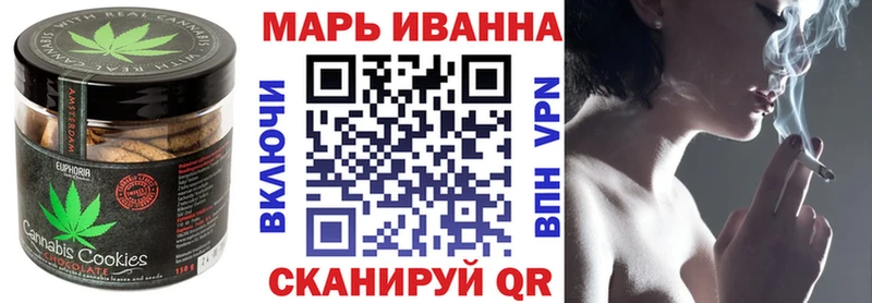 Печенье с ТГК конопля  Куса 