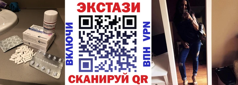 купить  цена  MEGA вход  Экстази XTC  Куса 