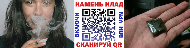 ГАШ hashish  Куса 