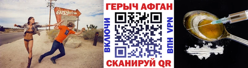 Героин Heroin  закладка  Куса 