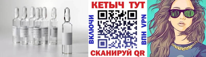 купить   Куса  КЕТАМИН VHQ 