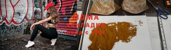 сатива Алзамай