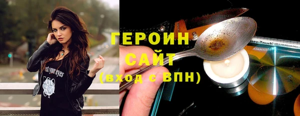 амфетамин Алексин