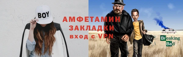 амфетамин Алексин
