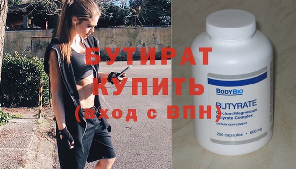 экстази Покачи