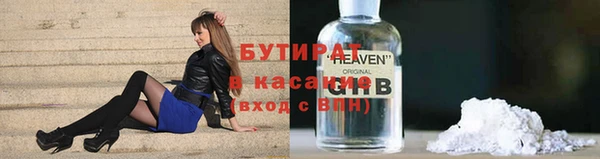 героин Покровск