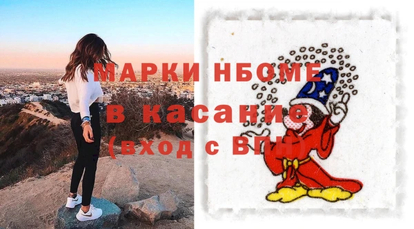 амфетамин Алексин