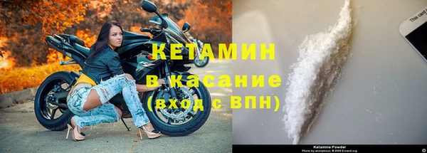 героин Покровск