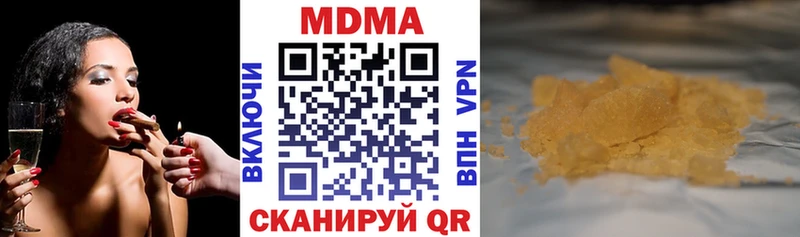 купить закладку  гидра маркетплейс  МДМА молли  Куса 