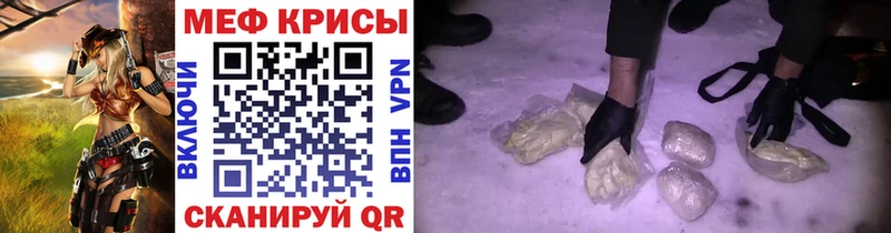 МЯУ-МЯУ 4 MMC где найти Куса