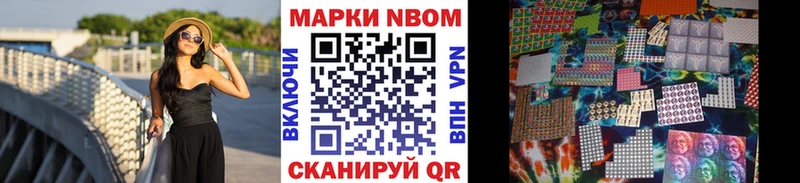 Наркотические марки 1,8мг  Куса 